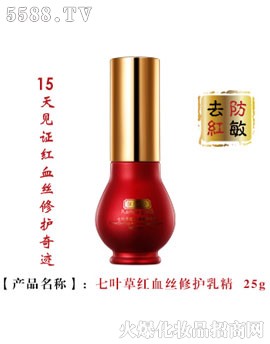 VݻyƷ޹˾~ݼtѪzo龫 20ml