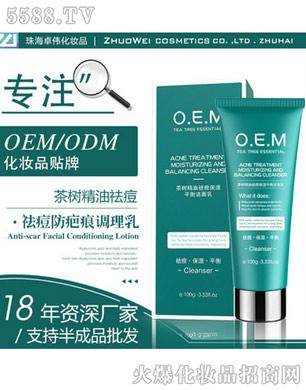 麣׿yƷ޹˾OEM(sh)ƽ❍