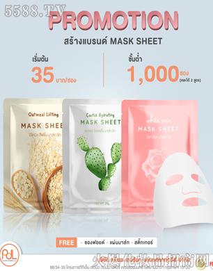 PDL(̩)yƷ޹˾ֲ̩ZĤMASK SHEET2