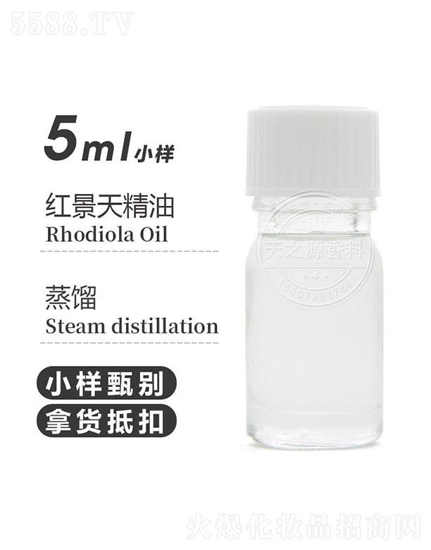 ֮Դ޹˾֮Դt쾫 5ml