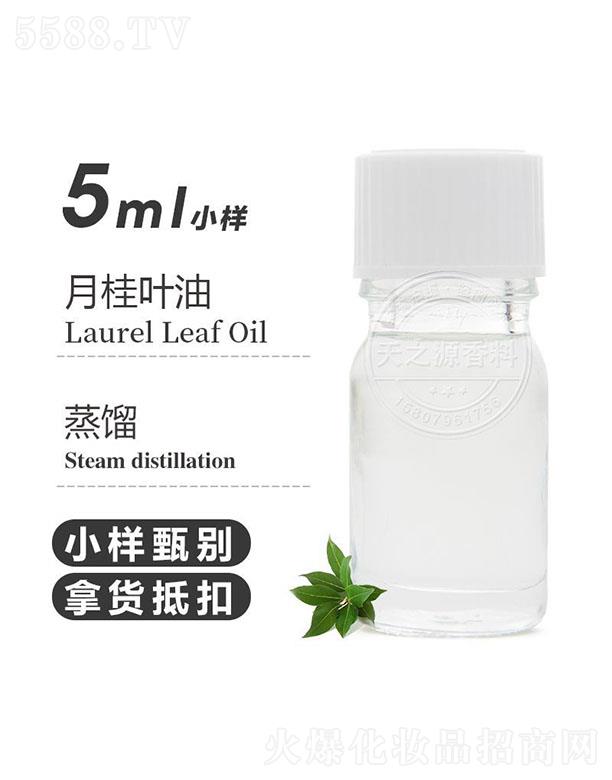 ֮Դ޹˾֮Դ¹~ 5ml