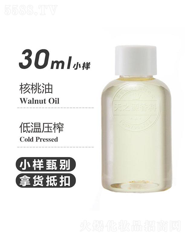 ֮Դ޹˾֮Դ 30ml