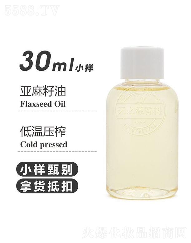 ֮Դ޹˾֮Դ 30ml