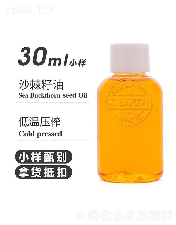 ֮Դ޹˾֮Դɳ 30ml