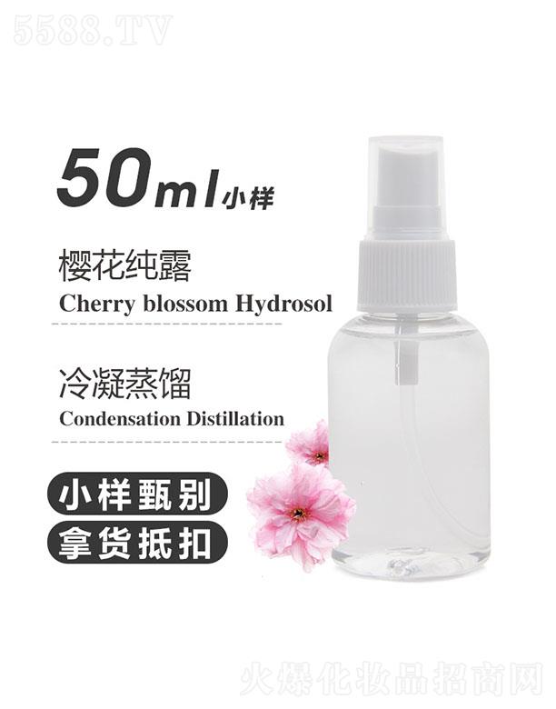 ֮Դ޹˾֮Դѻ¶ 50ml