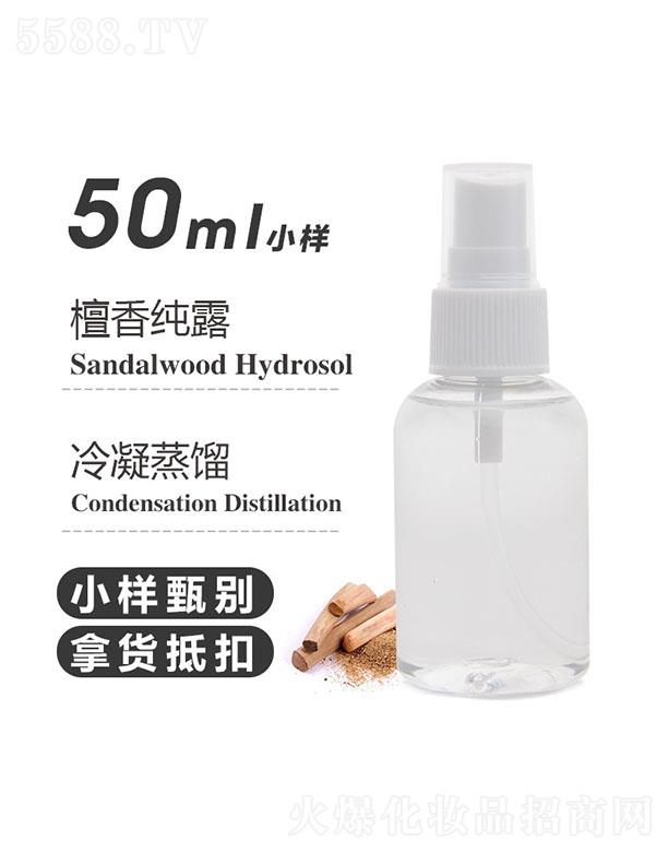 ֮Դ޹˾֮Դ̴㼃¶ 50ml