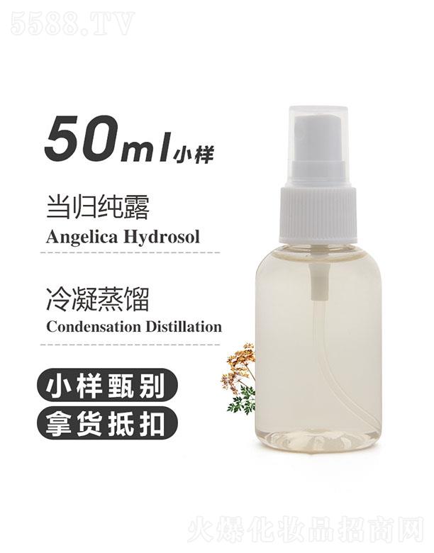 ֮Դ޹˾֮Դ(dng)w¶ 50ml