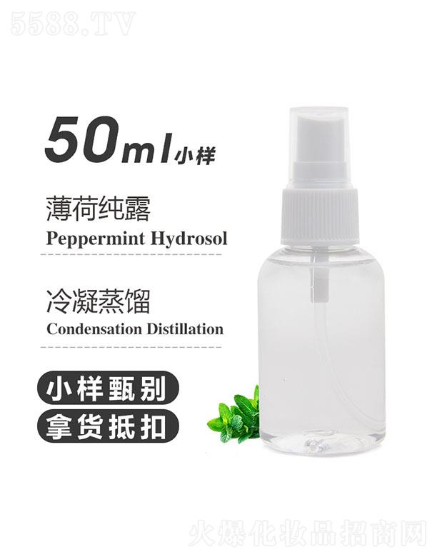 ֮Դ޹˾֮Դɼ¶ 50ml