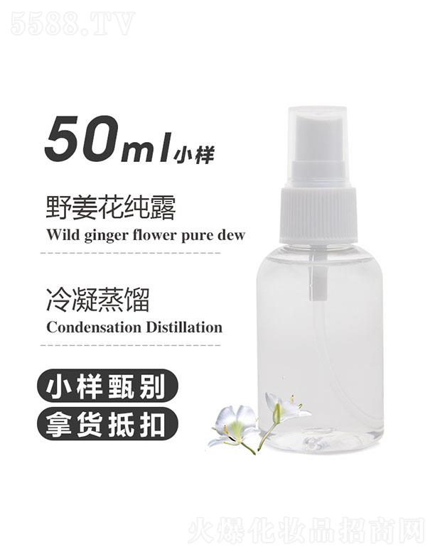 ֮Դ޹˾֮ԴҰ¶ 50ml