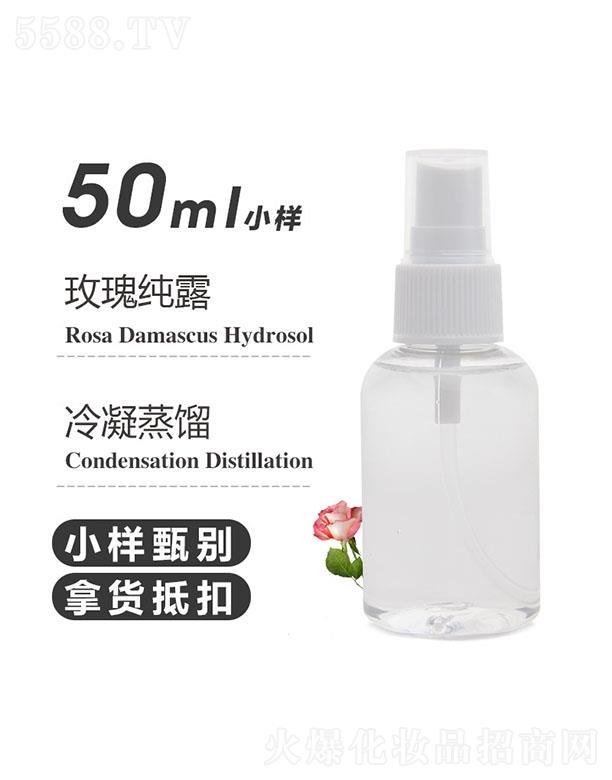 ֮Դ޹˾֮Դõ弃¶ 50ml