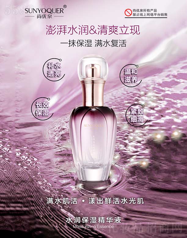 V݌Ƽ޹˾Ѓ(yu)ȪˮAҺ 50ml