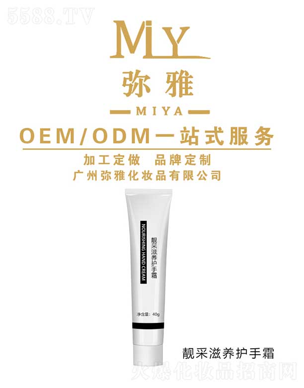 VݏŻyƷ޹˾nB(yng)o(h)˪ OEM/ODM 40g