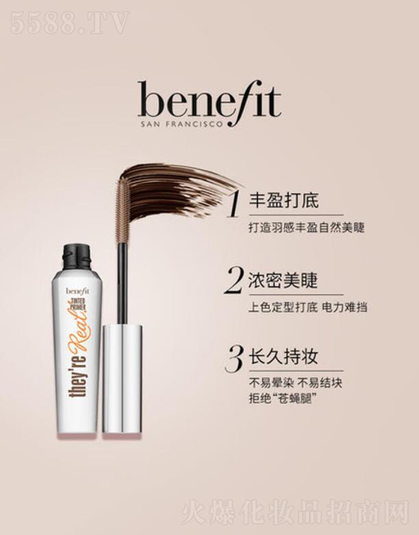 ·܎ˮyƷ(Ϻ)޹˾BenefitؐëH׸  ־÷ˮ 8.5g