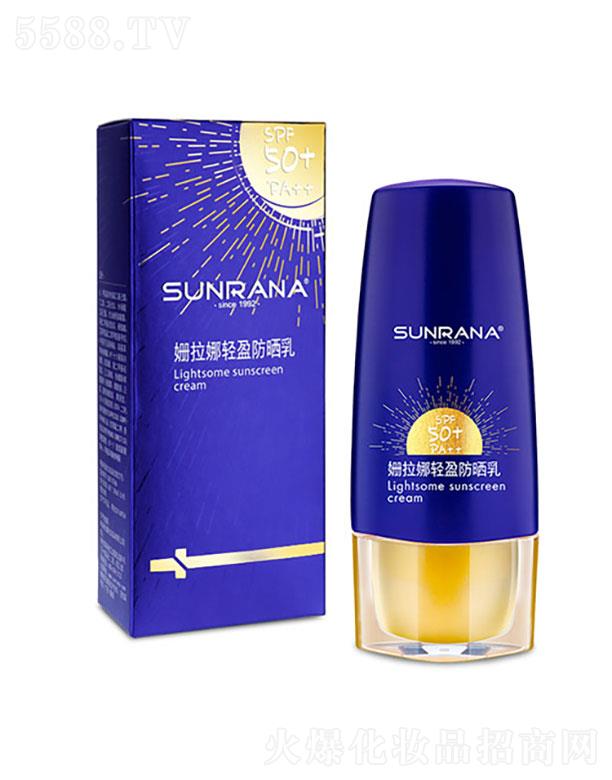 麣ȻyƷ޹˾pӯSPF50+-PA++