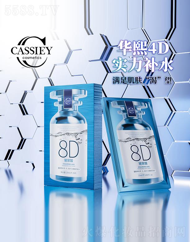 V|zə(qun)ͶYF޹˾CASSIEYˮĤ 25ml*5Ƭ/