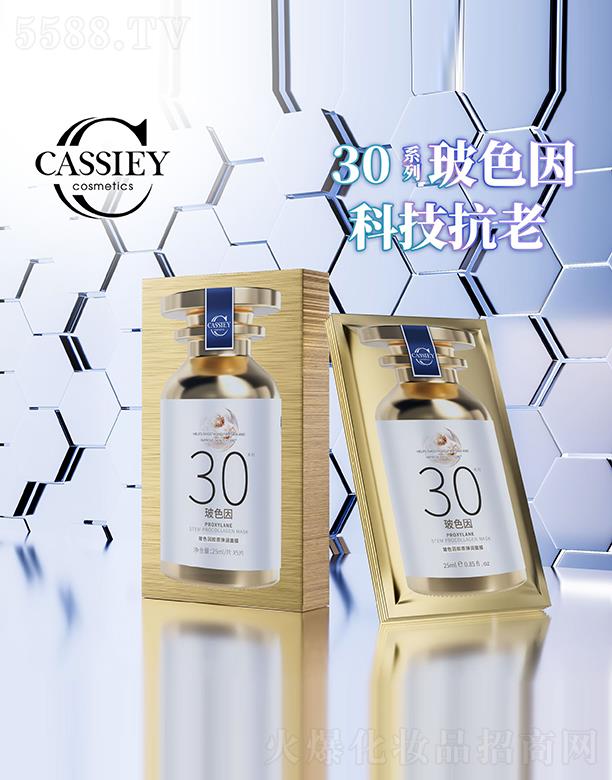 V|zə(qun)ͶYF(tun)޹˾CASSIEYɫzԭĤ 25ml*5Ƭ/