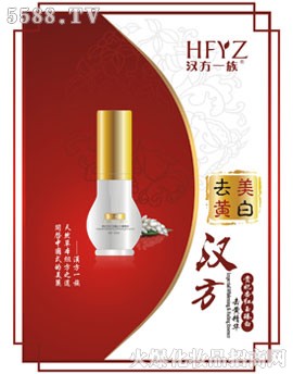 FӼtȥSA 20ml