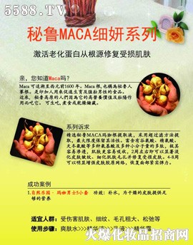 MACA(x)ϵ