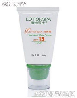 LOTIONSPA-x˪