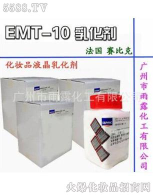 EMT10黯