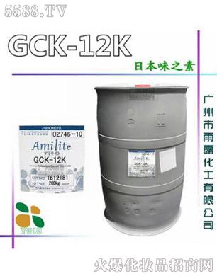 GCK-12K݄