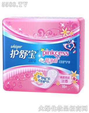 pinkcess޻͸o|