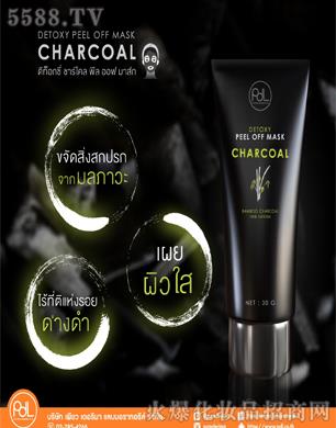 ̩̿ⶾĤDETOXY BAMBOO CHARCOAL PEEL OFF MASK