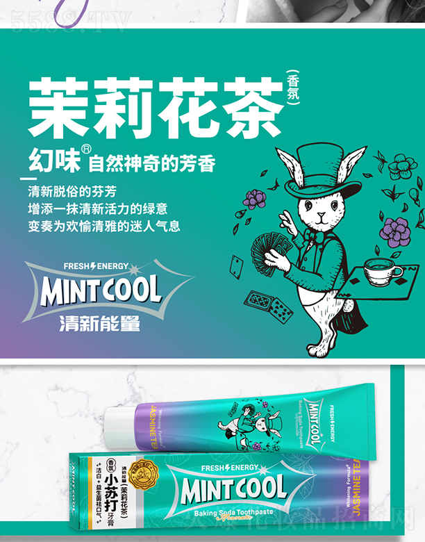 Mint CoolζСK180ˣ򻨲裩