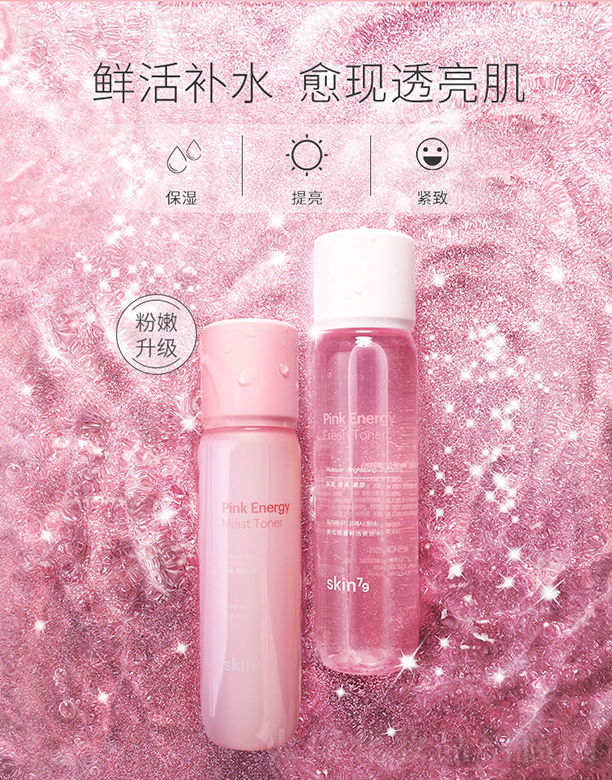 skin79ۼtrˬwˮ160ml