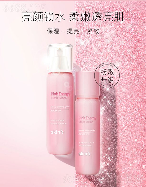 skin79ۼtw120ml