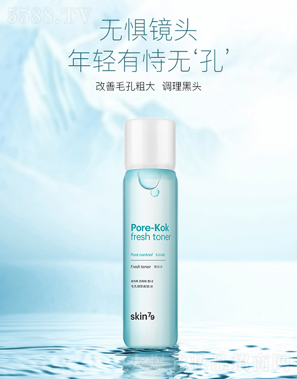 skin79ë׼(x)ˬwˮ160ml