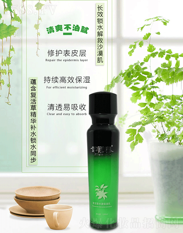 䴺ͻˮ100ml