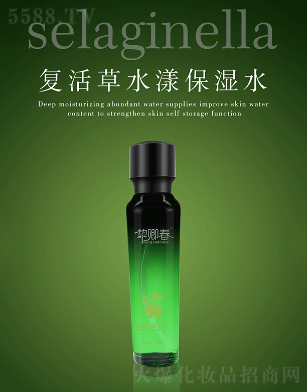 䴺ͻˮˮ100ml