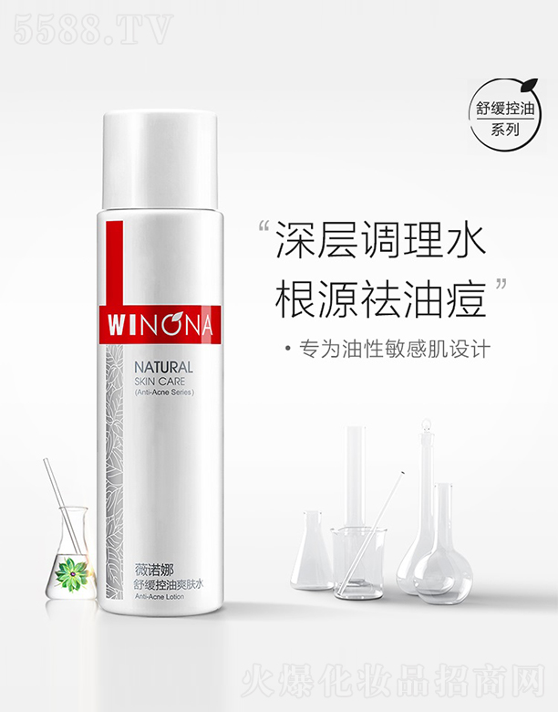 ޱZ澏ˬwˮ120ml