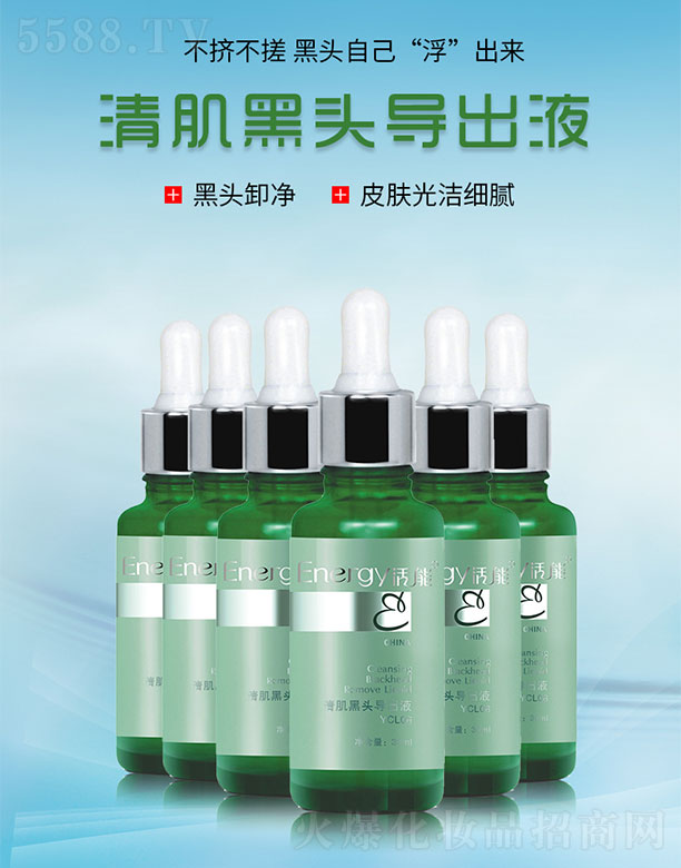 弡^(do)Һ30ml/֧*6֧