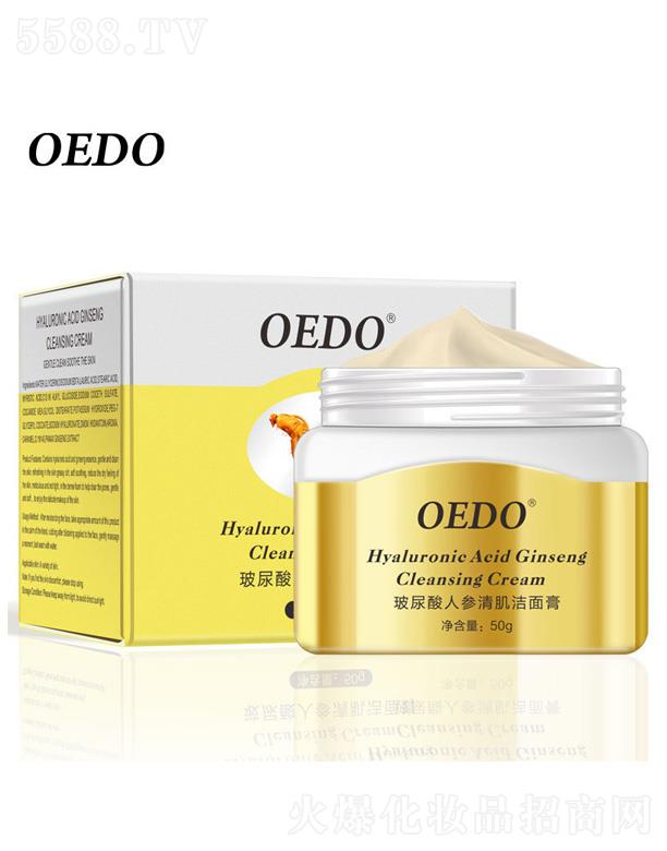 OEDO˅弡 50g