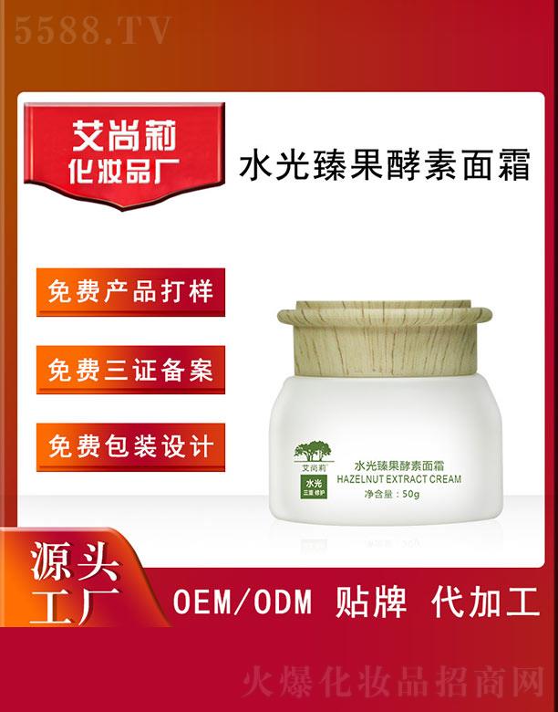 ˮ˪OEM/ODM 50g