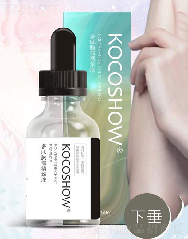 KOCOSHOWزAҺ  50ml