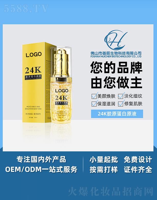 C24KzԭԭҺ 30ml