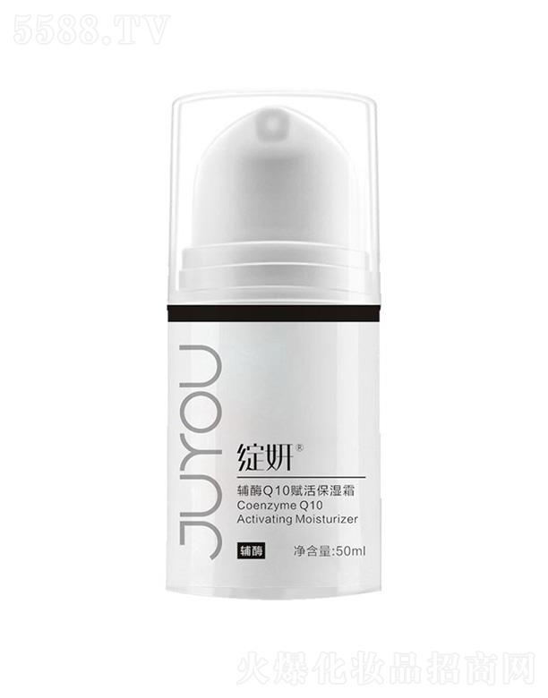 `oøQ10x˪ 50ml