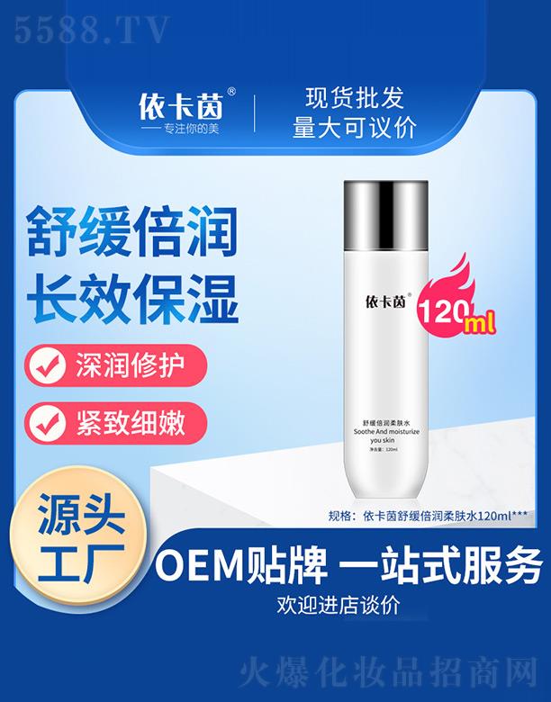 澏wˮ 120ml