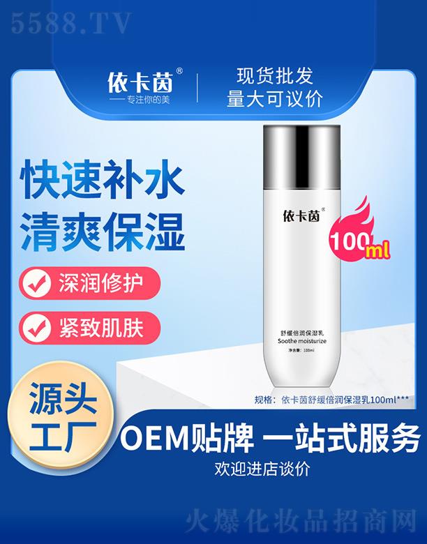 澏(rn) 100ml