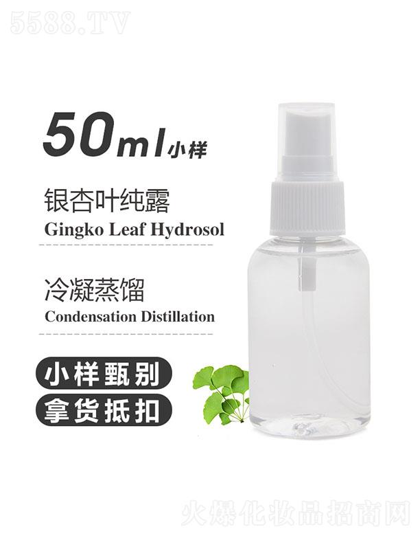 ֮Դy~¶ 50ml