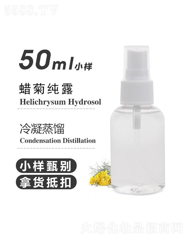 ֮ԴϞռ¶ 50ml