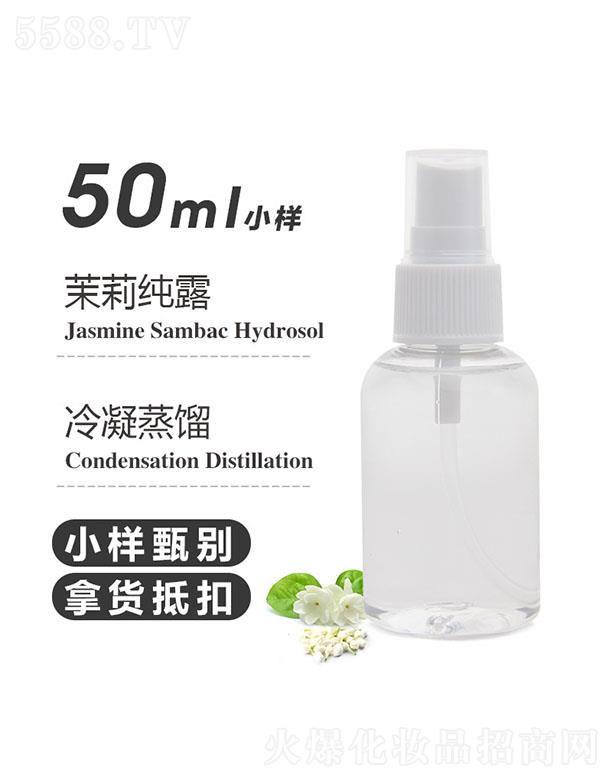 ֮Դ¶ 50ml