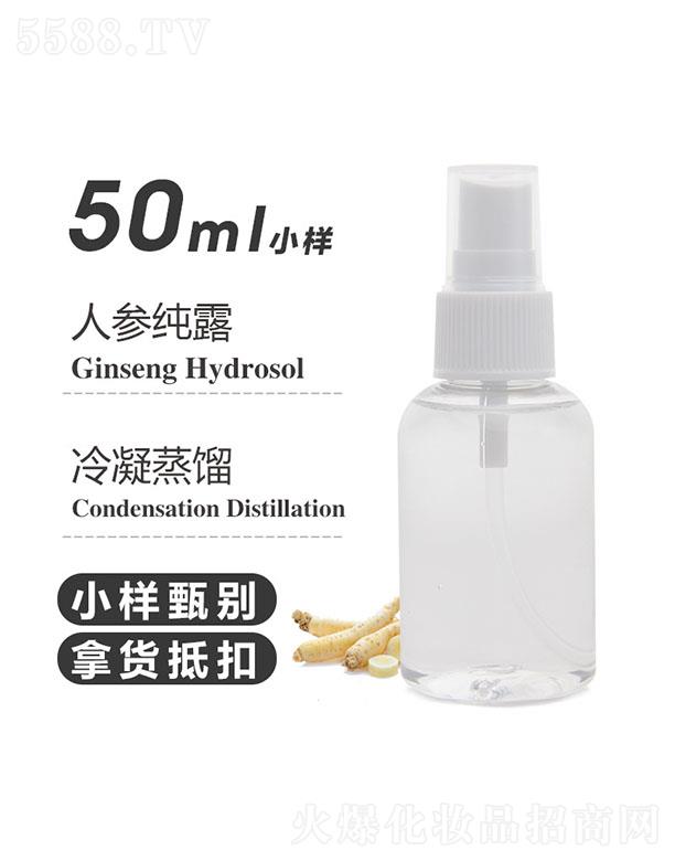 ֮Դ˅¶ 50ml