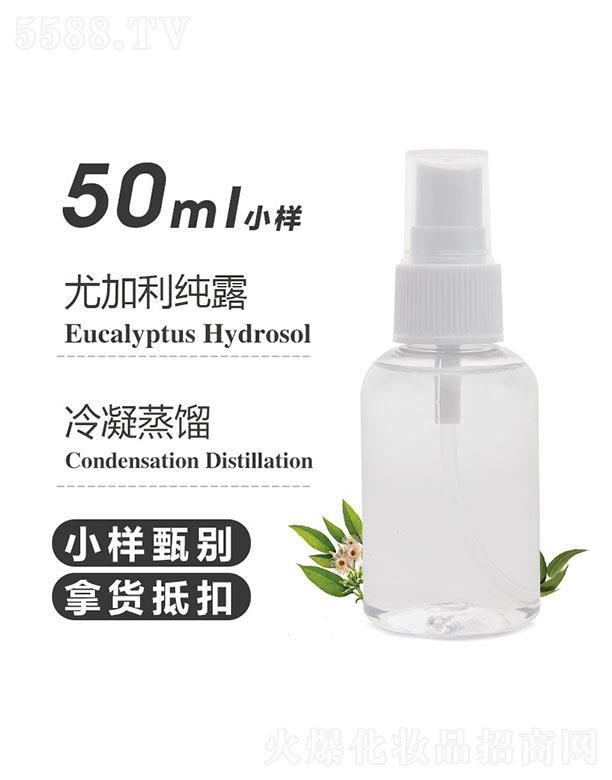 ֮Դȼ¶ 50ml