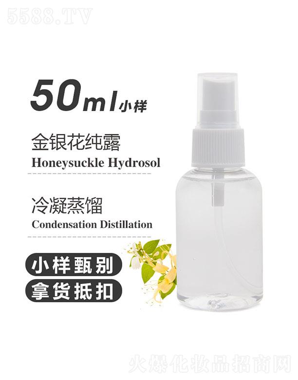 ֮Դy¶ 50ml