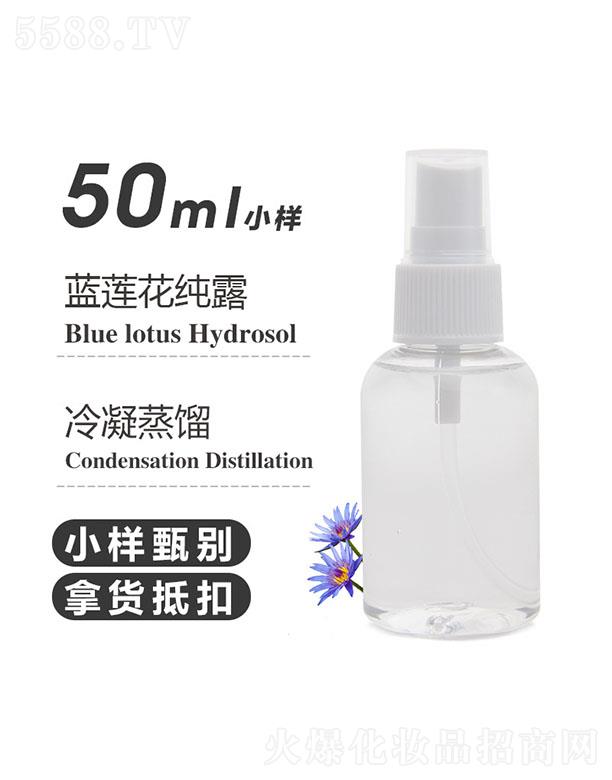 ֮Դ{ɏ¶ 50ml