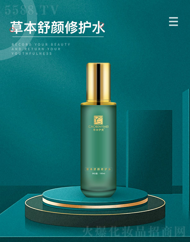 ݱݱo(h)ˮ 100ml